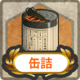 Item Card Canned Saury.png