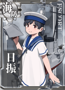 Ship Card Hiburi.png