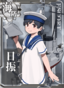 Ship Card Hiburi.png