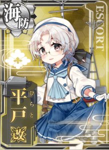 Ship Card Hirato Kai.png