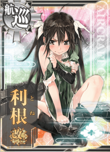 Ship Card Tone Kai Ni Damaged.png