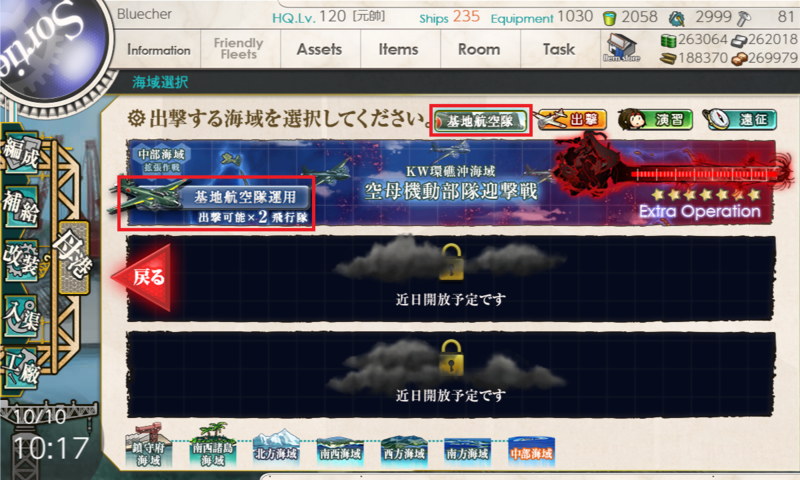 File:LBAS Access.png