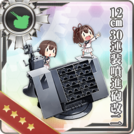 12cm 30-tube Rocket Launcher Kai 2