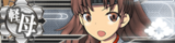 Ship Banner Chiyoda Kou.png
