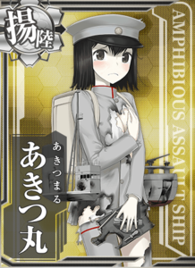 Ship Card Akitsu Maru Damaged.png