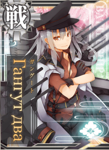 Ship Card Gangut Dva.png