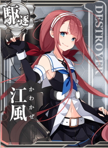 Ship Card Kawakaze.png