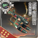 Prototype Night Zuiun (Attack Equipment)