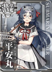 Ship Card Heian Maru.png