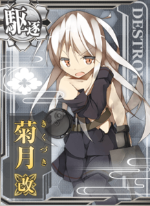 Ship Card Kikuzuki Kai Damaged.png