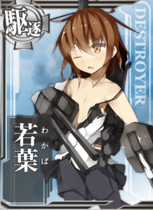 Ship Card Wakaba Damaged.png