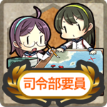 Item Card Headquarters Personnel.png