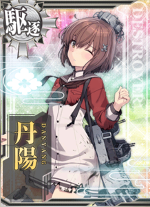 Ship Card Dan Yang Damaged.png