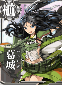 Ship Card Katsuragi.png