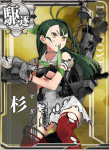 Ship Card Sugi Damaged.png