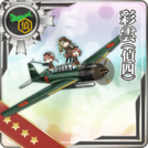 Saiun (4th Recon Squad)