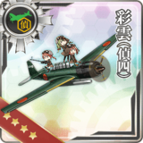 Saiun (4th Recon Squad)