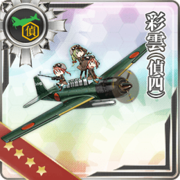 Equipment Card Saiun (4th Recon Squad).png