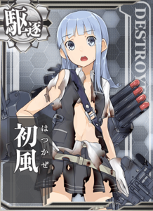 Ship Card Hatsukaze Damaged.png