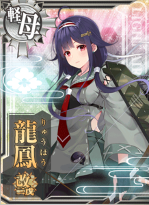 Ship Card Ryuuhou Kai Ni E.png