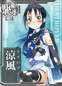 Ship Card Suzukaze Damaged.png