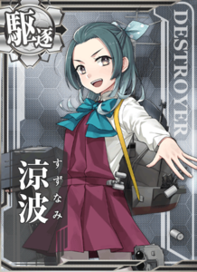 Ship Card Suzunami.png