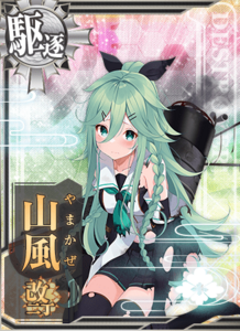Ship Card Yamakaze Kai Ni D Damaged.png