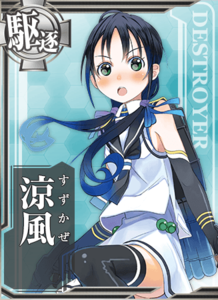 Ship Card Suzukaze.png