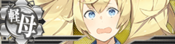 Ship Banner Gambier Bay.png