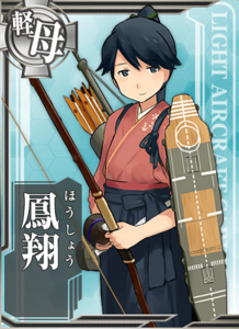 Ship Card Houshou.png