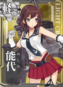 Ship Card Noshiro.png