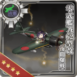 Type 0 Fighter Model 62 Kai (Night Fighter-bomber)
