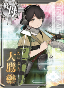 Ship Card Taiyou Kai Ni.png