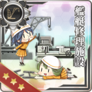 Ship Repair Facility