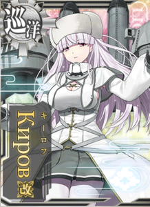 Ship Card Kirov Kai.png