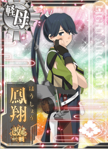Ship Card Houshou Kai Ni Sen Damaged.png