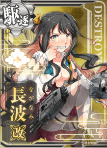 Ship Card Naganami Kai Damaged.png