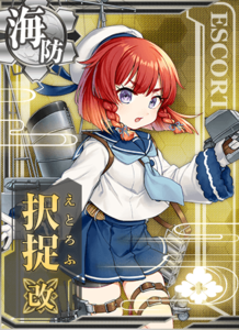 Ship Card Etorofu Kai.png