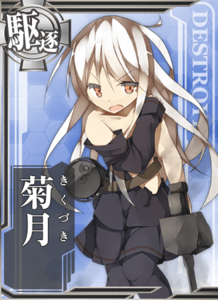 Ship Card Kikuzuki Damaged.png