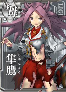 Ship Card Junyou Damaged.png