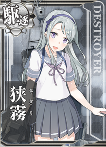 Ship Card Sagiri.png