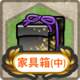 Item Card Furniture Box (Medium).png