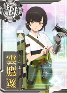 Ship Card Unyou Kai.png