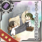 Pugliese Underwater Protection Bulkhead