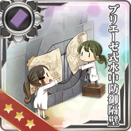 Equipment Card Pugliese Underwater Protection Bulkhead.png