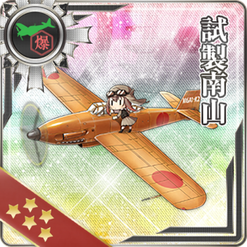 Equipment Card Prototype Nanzan.png