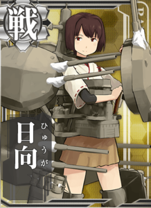 Ship Card Hyuuga.png