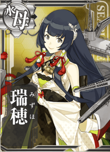 Ship Card Mizuho.png