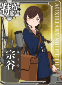 Ship Card Souya (AGS).png