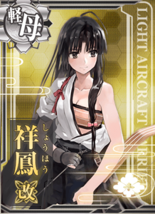 Ship Card Shouhou Kai.png